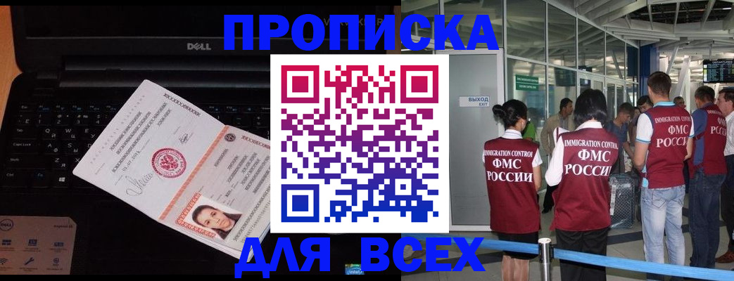 найти адрес прописки в Заволжске